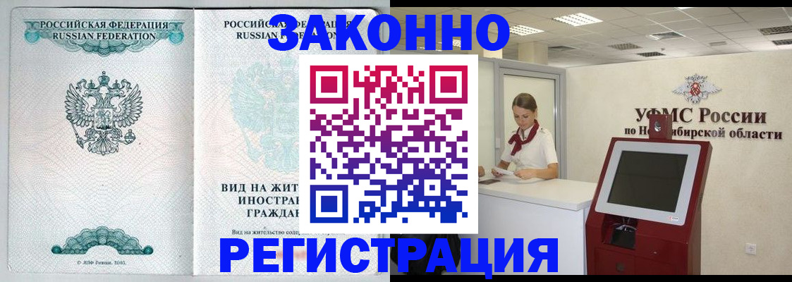 регистрация для школы в Камызяке